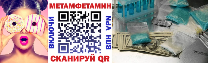 MEGA ссылка  как найти закладки  Мезень  Amphetamine Розовый 