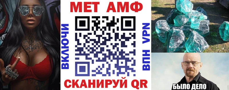 АМФ 98% Мезень