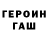 Метадон methadone JoJogore