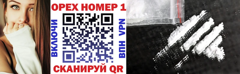 KRAKEN как войти  Мезень  Cocaine 97% 