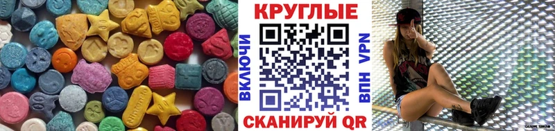 ЭКСТАЗИ Дубай  Мезень 