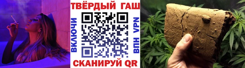 Гашиш гашик  Мезень 