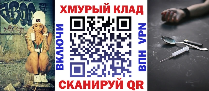 ГЕРОИН афганец  МЕГА вход  Мезень 