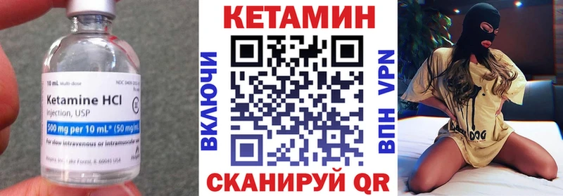 mega вход  Мезень  КЕТАМИН ketamine 