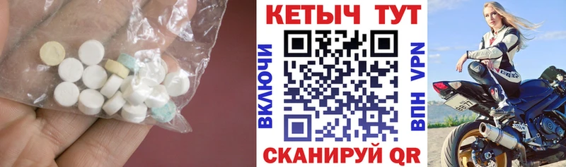 Кетамин ketamine Мезень