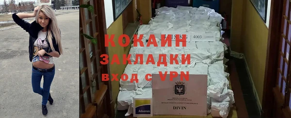 мескалин Беломорск
