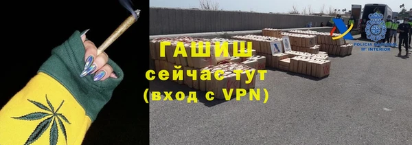 мескалин Беломорск