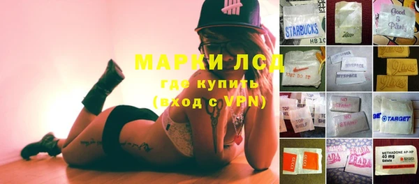 мефедрон VHQ Белокуриха