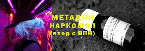 мескалин Беломорск