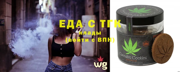 мефедрон VHQ Белокуриха