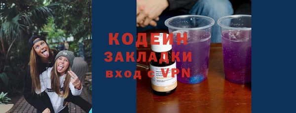 мефедрон VHQ Белокуриха