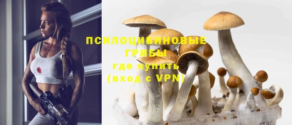 мефедрон VHQ Белокуриха