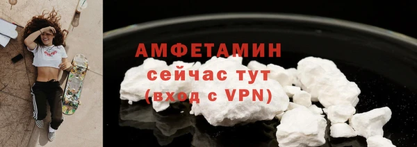 мескалин Беломорск