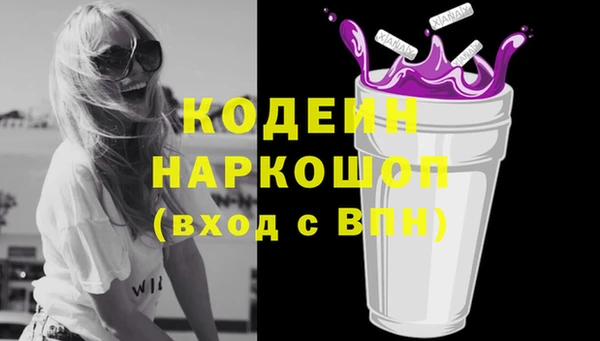 мескалин Беломорск
