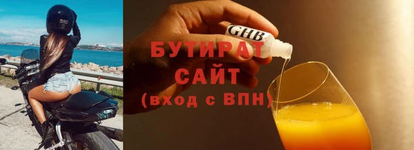 мефедрон VHQ Белокуриха