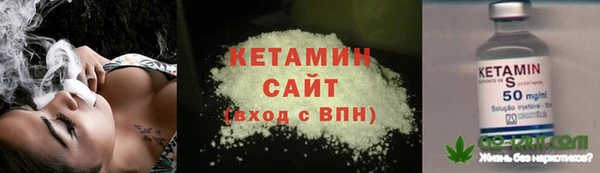 мефедрон VHQ Белокуриха