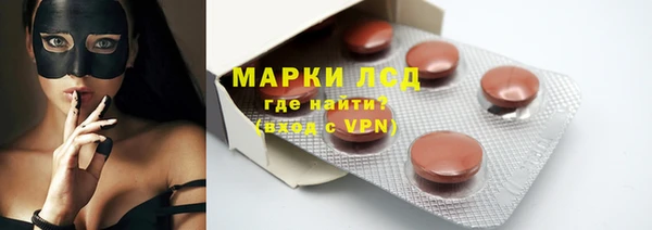 мескалин Беломорск