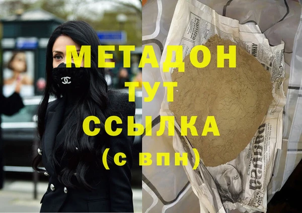 мефедрон VHQ Белокуриха