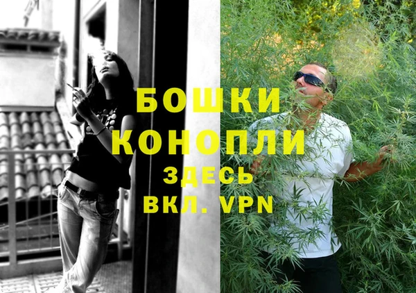 мефедрон VHQ Белокуриха
