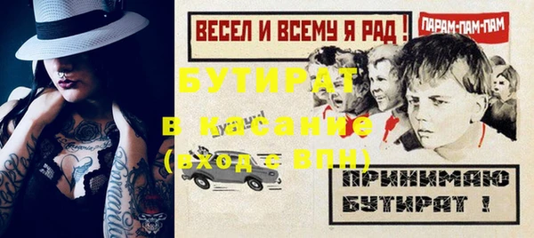 мефедрон VHQ Белокуриха
