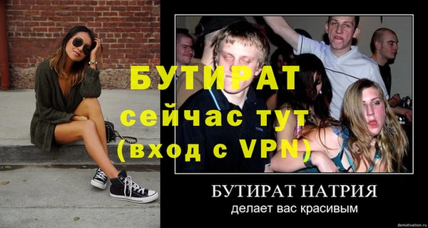 мефедрон VHQ Белокуриха