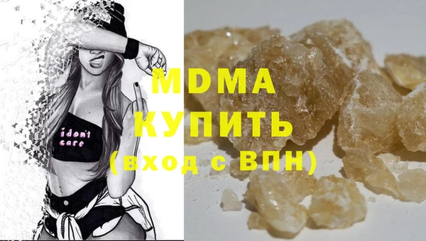 мескалин Беломорск