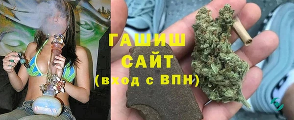 мефедрон VHQ Белокуриха