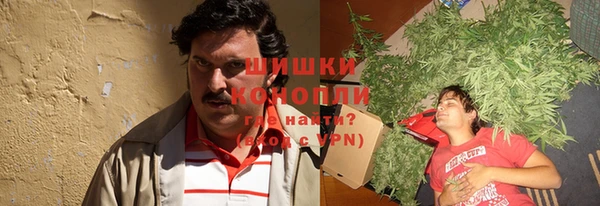 мескалин Беломорск