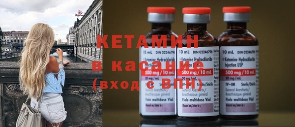 кристаллы Балахна