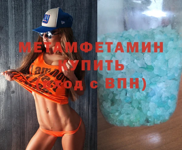 мескалин Беломорск