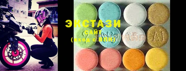 мефедрон VHQ Белокуриха