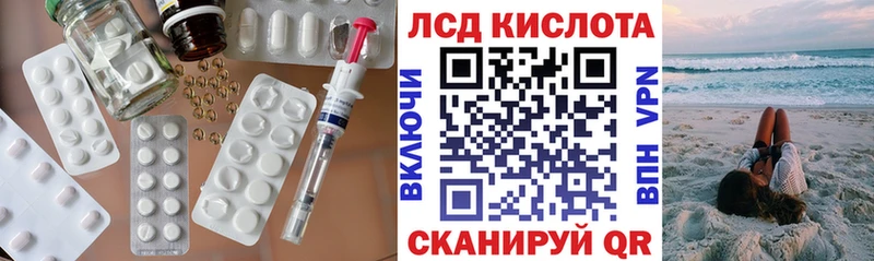 ОМГ ОМГ зеркало  Мезень  LSD-25 экстази кислота 
