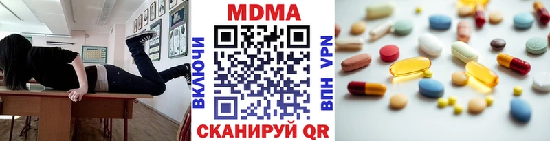 МДМА молли  kraken зеркало  мориарти официальный сайт  как найти закладки  Мезень 