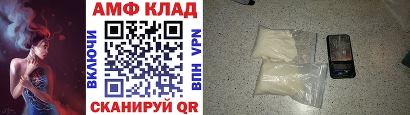 Метамфетамин мет  купить  сайты  Мезень 
