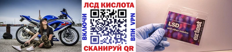 Наркотические марки 1,5мг  Мезень 