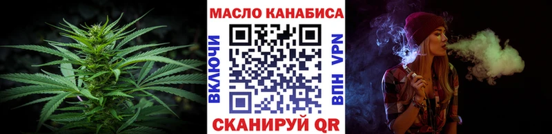 Дистиллят ТГК жижа Мезень